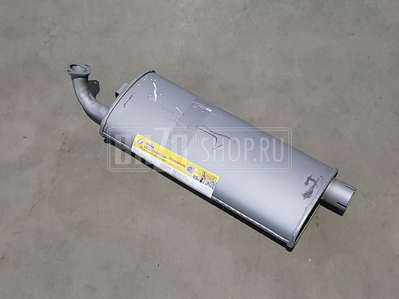 Купить Глушитель Газ 24