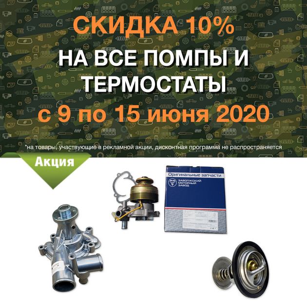 в городe Альметьевск