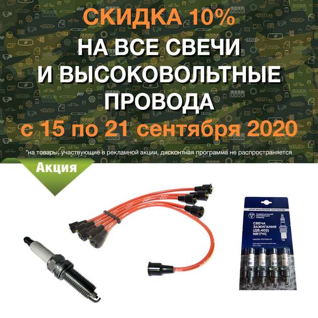 в городe Альметьевск